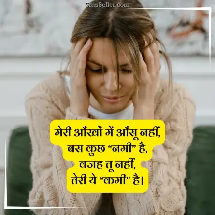 quotes in hindi 274