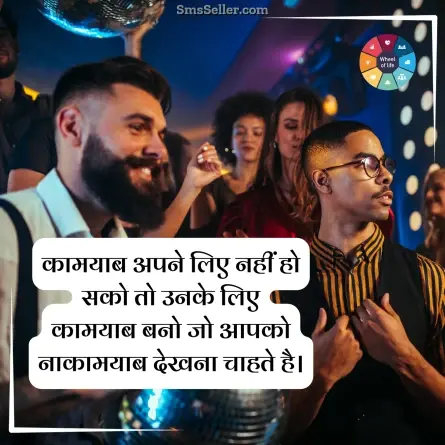 quotes in hindi 275