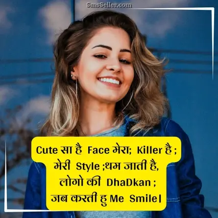 quotes in hindi 278