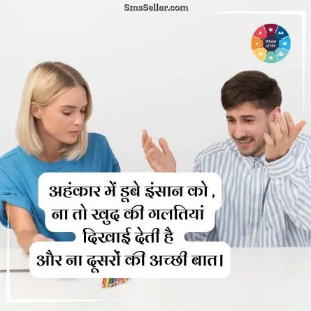 quotes in hindi 279