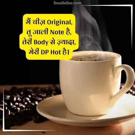 quotes in hindi 28