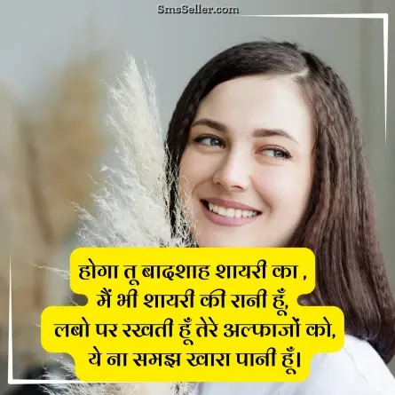 quotes in hindi 282