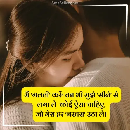 quotes in hindi 283
