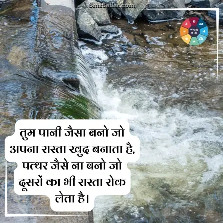 quotes in hindi 284