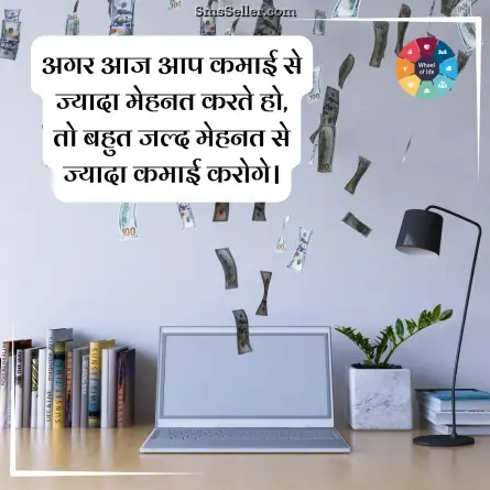 quotes in hindi 285