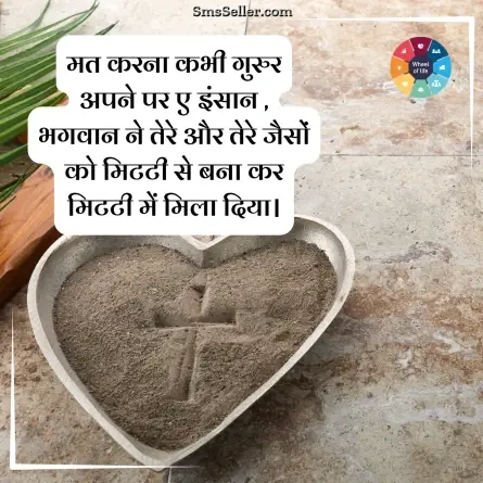 quotes in hindi 286