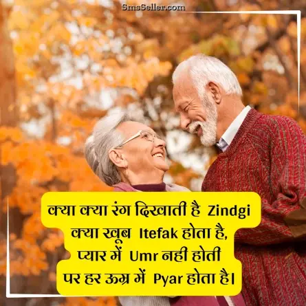 quotes in hindi 29