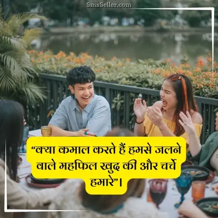 quotes in hindi 30