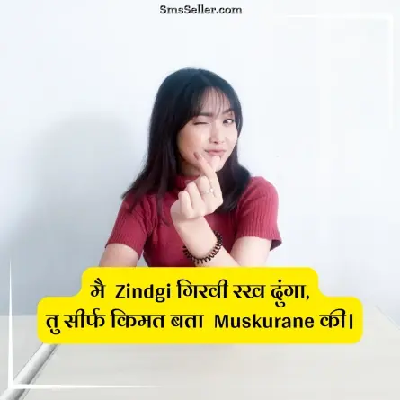quotes in hindi 32