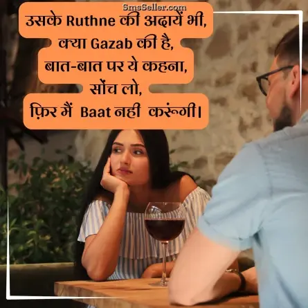 quotes in hindi 35
