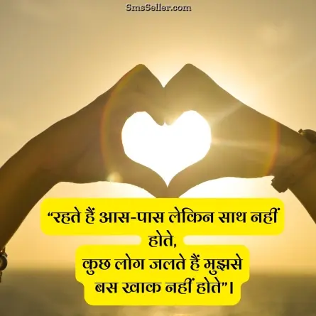 quotes in hindi 37