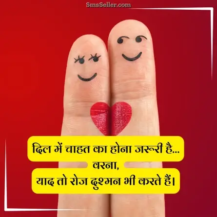 quotes in hindi 39
