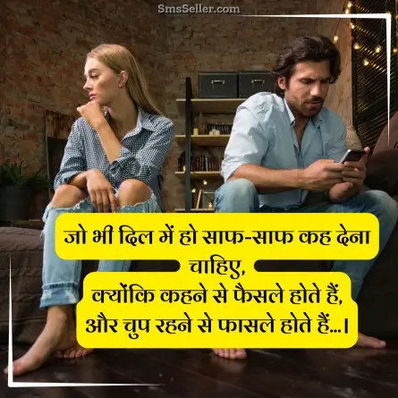 quotes in hindi 41