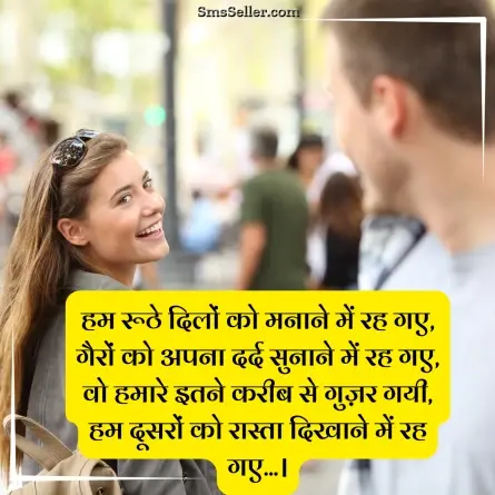 quotes in hindi 42