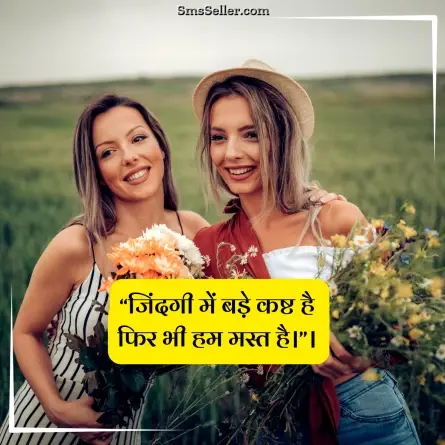 quotes in hindi 43