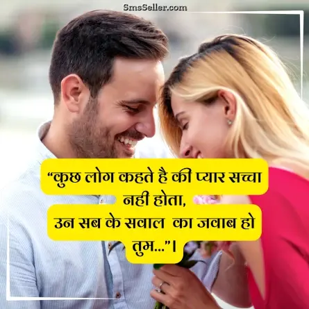 quotes in hindi 46