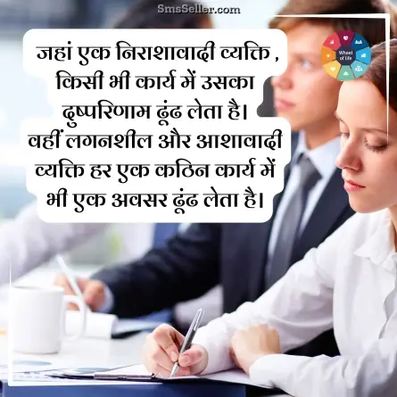 quotes in hindi 49