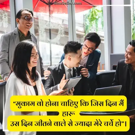 quotes in hindi 51