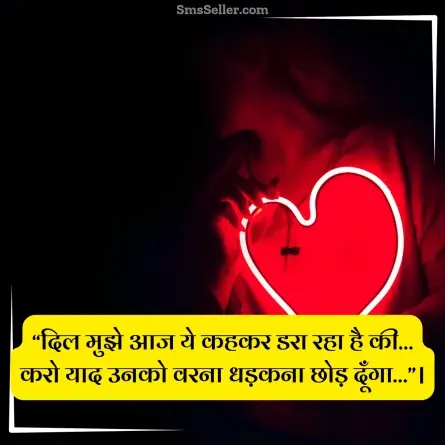 quotes in hindi 52