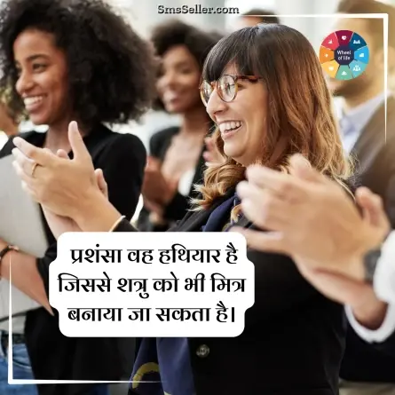 quotes in hindi 55