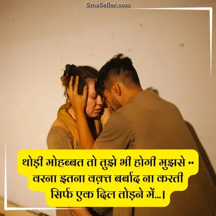 quotes in hindi 56