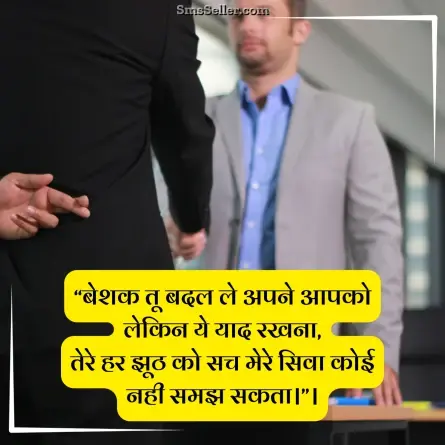 quotes in hindi 58