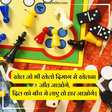 quotes in hindi 59