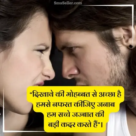 quotes in hindi 6
