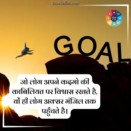 quotes in hindi 62