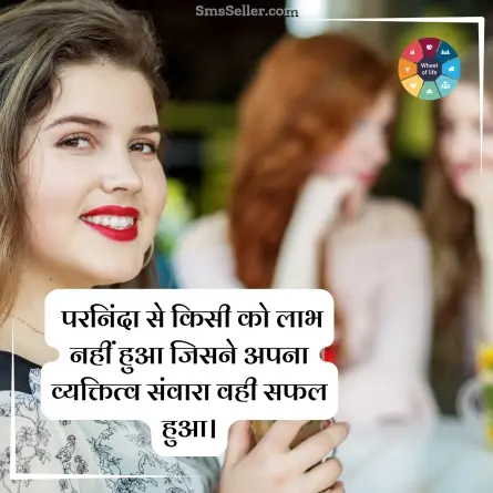 quotes in hindi 63