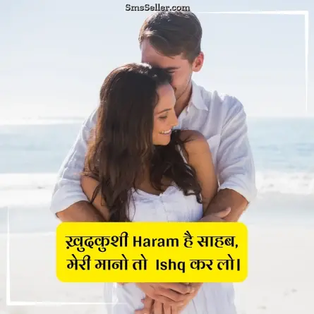 quotes in hindi 64