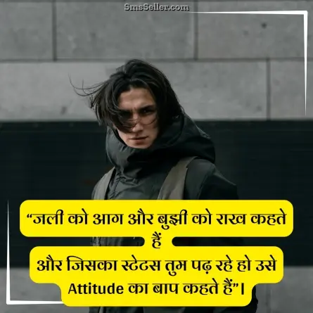 quotes in hindi 65