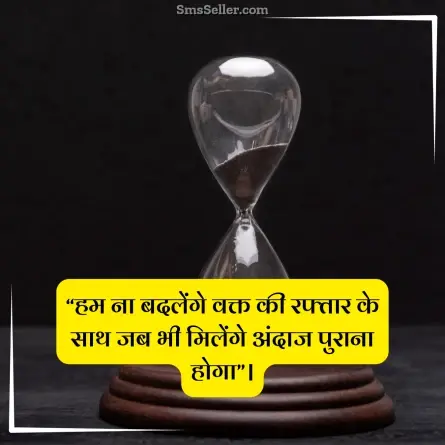 quotes in hindi 7