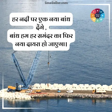 quotes in hindi 71