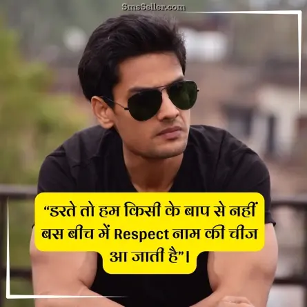 quotes in hindi 73