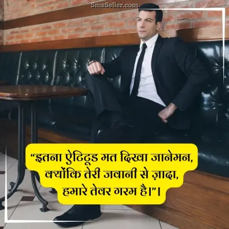 quotes in hindi 77