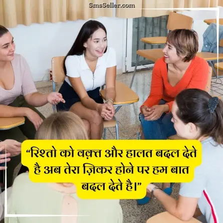 quotes in hindi 79