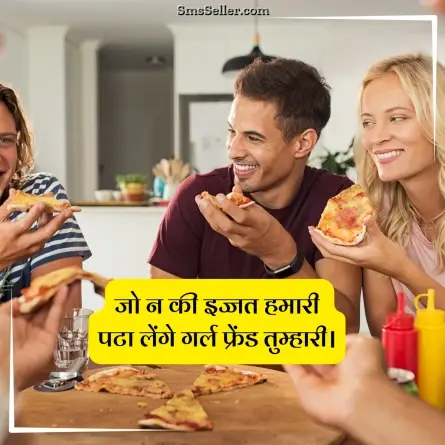 quotes in hindi 84