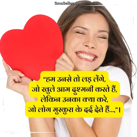 quotes in hindi 89