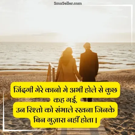 quotes in hindi 9