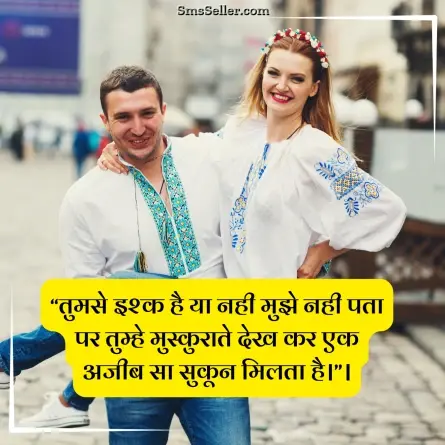 quotes in hindi 92