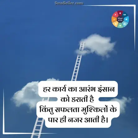 quotes in hindi 94