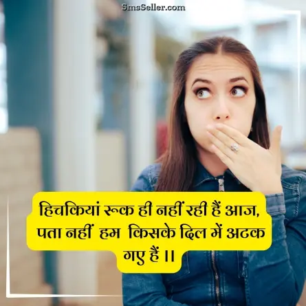 quotes in hindi 97