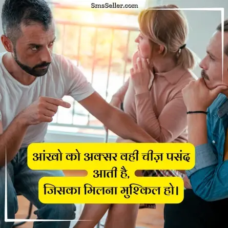 quotes in hindi 99