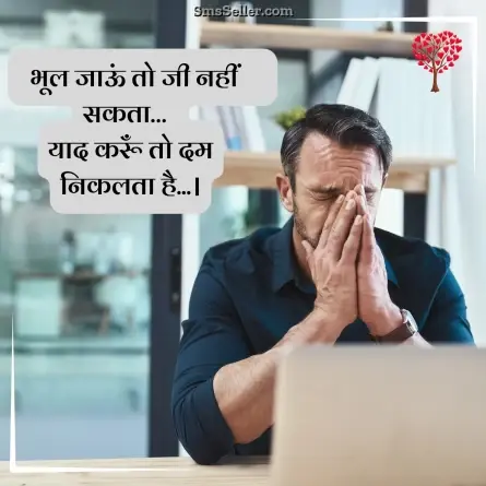 romantic shayari 100