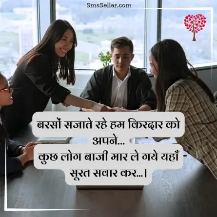 romantic shayari 105