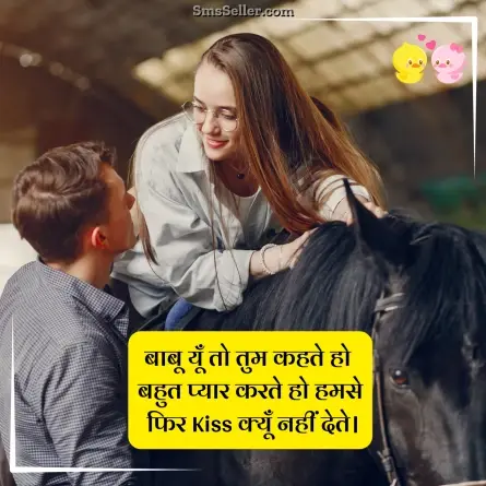 romantic shayari 111