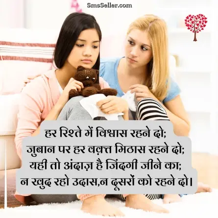 romantic shayari 115