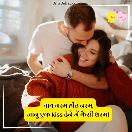 romantic shayari 118