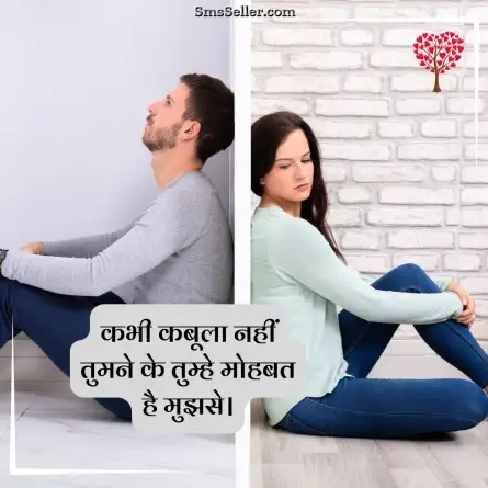 romantic shayari 12